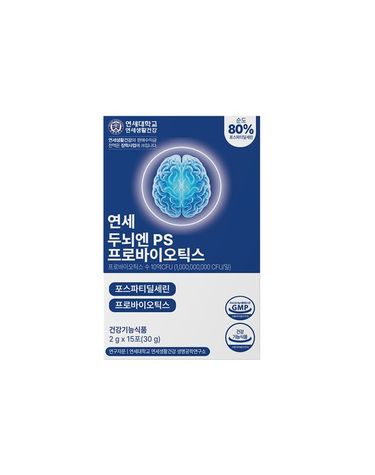 [보리보리] 두뇌엔 PS 프로바이오틱스 순도 80 15포 1박스 /포스파티딜세린/두뇌건강/장건강/인지력개선/혼합유산균/뇌영양제