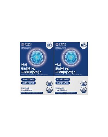 [보리보리] 두뇌엔 PS 프로바이오틱스 순도 80 15포 2박스 /포스파티딜세린/두뇌건강/장건강/인지력개선/혼합유산균/뇌영양제