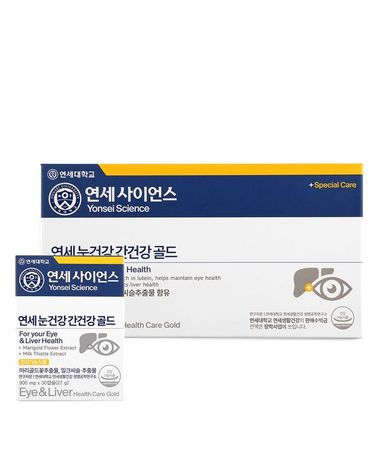 [보리보리] 연세 눈건강 간건강 골드 루테인 밀크씨슬 3개월분 3통 1박스