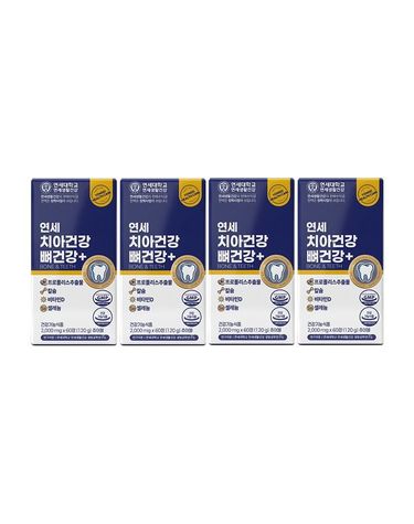[보리보리] 치아건강 뼈건강+ 4박스 8개월분 /프로폴리스 셀레늄 해조칼슘 영양제 비타민D 구강 입냄새제거
