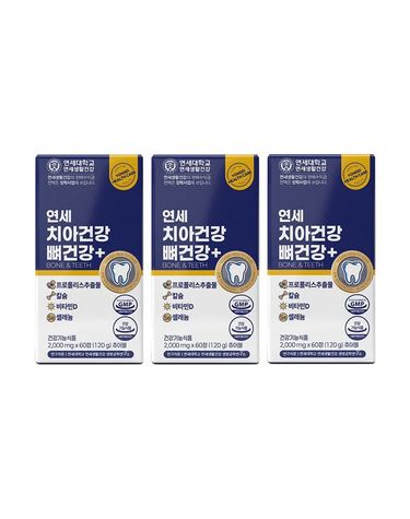 [보리보리] 치아건강 뼈건강+ 3박스 6개월분 /프로폴리스 셀레늄 해조칼슘 영양제 비타민D 구강 입냄새제거