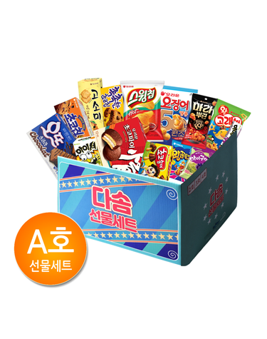 [보리보리] 오리온 과자선물세트 A세트 /어린이날선물/어린이집선물/교회선물/사무실간식/탕비실간식