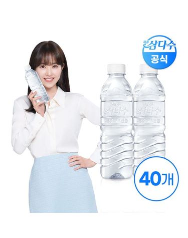 [보리보리] 제주 삼다수 그린 500ml 40입 무라벨/유라벨 랜덤발송 생수 먹는샘물 Z
