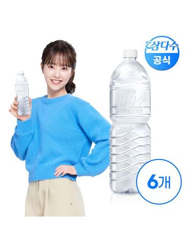 [보리보리] 제주 삼다수 그린 2L 6입 무라벨/유라벨 랜덤발송 생수 먹는샘물 Z