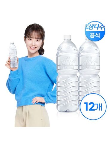 [보리보리] 제주 삼다수 그린 2L 12입 무라벨/유라벨 랜덤발송 생수 먹는샘물 Z