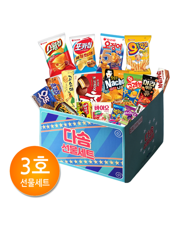 오리온 [보리보리] 과자선물세트 3호 /어린이날선물/어린이집선물/교회선물/사무실간식/탕비실간식
