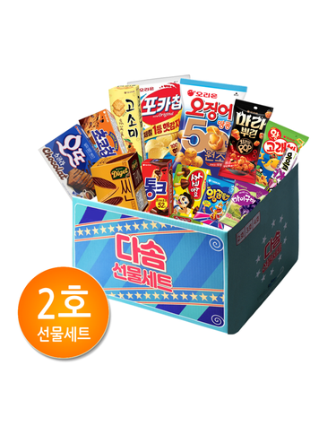 오리온 [보리보리] 과자선물세트 2호 /어린이날선물/어린이집선물/교회선물/사무실간식/탕비실간식