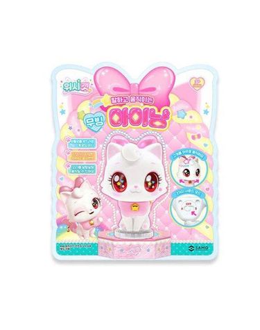 [보리보리] 무빙 아이냥