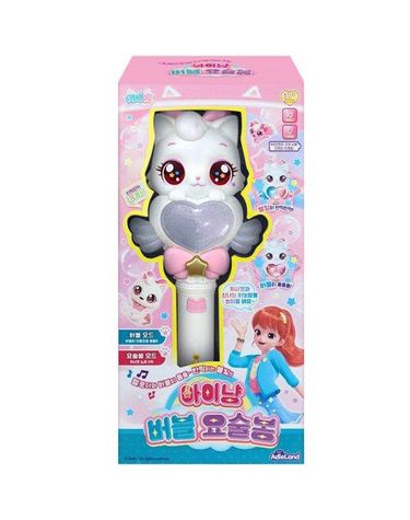 [보리보리] 아이냥 버블 요술봉