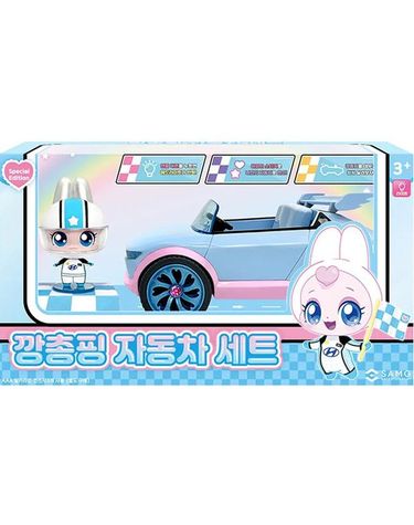 [보리보리] 현대 깡총핑 자동차 세트