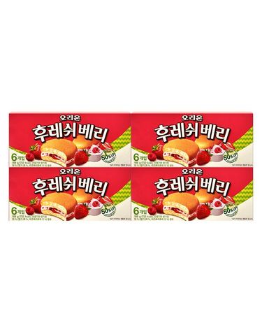 [보리보리]  후레쉬베리 168g 4개