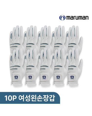 마루망 프리미엄 합피 여성용 골프장갑(왼손) 10P