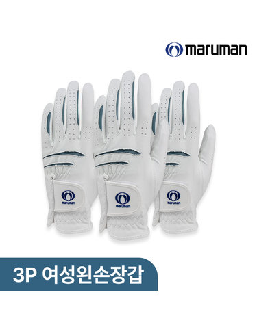 마루망 프리미엄 합피 여성용 골프장갑(왼손) 3P