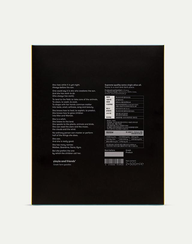 이야이야앤프렌즈 [HARVEST OF LOVE] 오리지날 세트(500mlx2) 착용컷