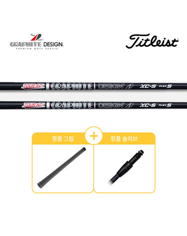 Tour AD XC 드라이버 샤프트 & 타이틀 슬리브 그립 완제품