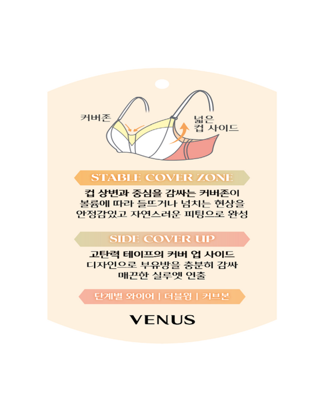비너스 VENUS [갤러리아] 이월상품 25SS 광고메인 샤인블라썸 DEF컵 브래지어 4종택1 VBR0995DEF 착용컷