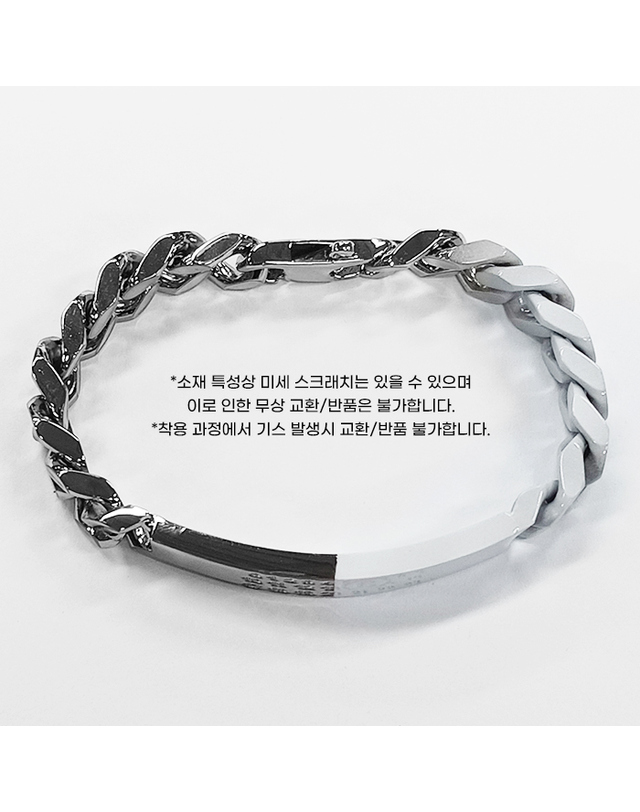 엠엠6 MM6메종마르지엘라 미니멀 로고 ID Tag curb 팔찌 SM6UY0049 P8339 971 착용컷