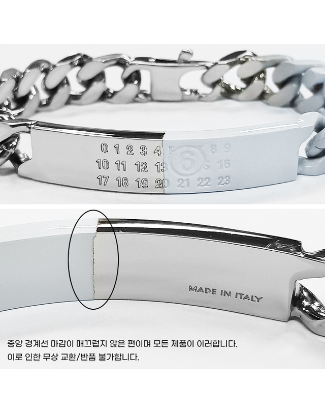 엠엠6 MM6메종마르지엘라 미니멀 로고 ID Tag curb 팔찌 SM6UY0049 P8339 971 착용컷