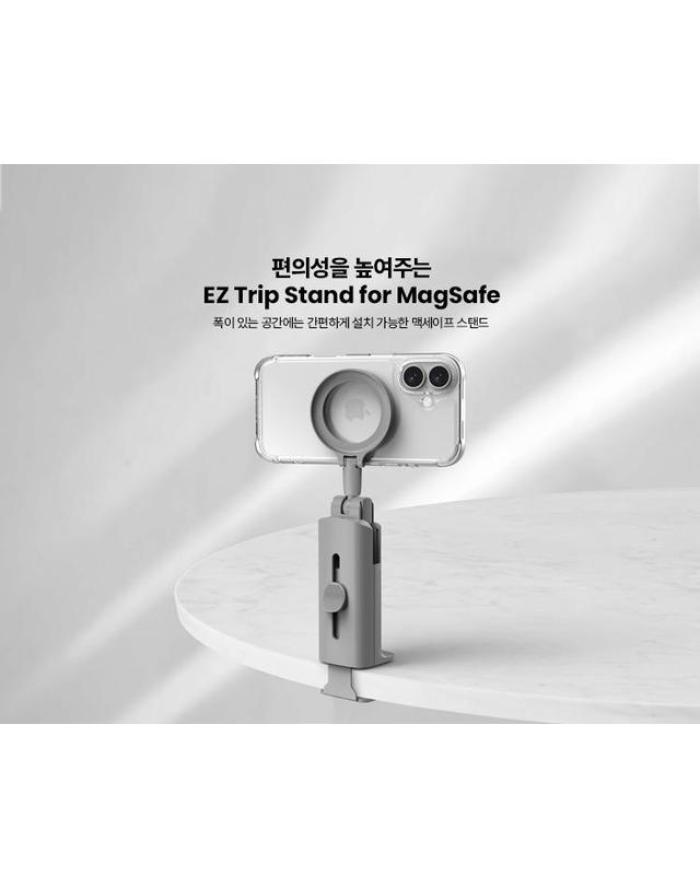 뉴니스 맥세이프 멀티 스탠드 NEWNESS EZ Trip Stand 여행용 휴대용 셀카 비행기 거치대 착용컷