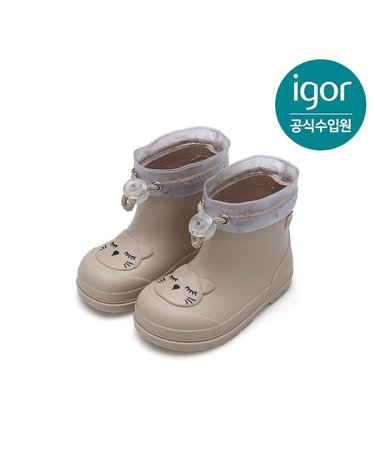 트래드후스 [갤러리아] 이고르 멘디 가토 레인부츠 베이지 IGBTR8M2IG 키즈레인부츠 아동장화 키즈장화