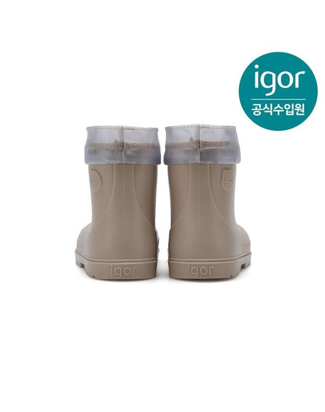 트래드후스 [갤러리아] 이고르 멘디 가토 레인부츠 베이지 IGBTR8M2IG 키즈레인부츠 아동장화 키즈장화 착용컷