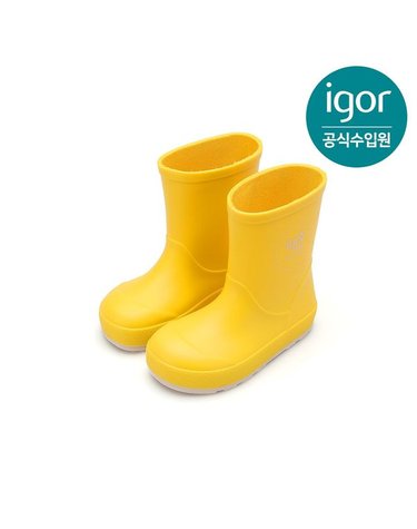 [갤러리아] 이고르 요기 너티코 레인부츠 라임 옐로우 IGBTRAN2YI 키즈부츠 아동부츠 여아장화
