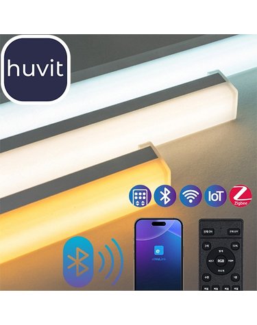 IOT 디밍 T7조명 삼색변환 레일등 레일조명 60cm LED 20W