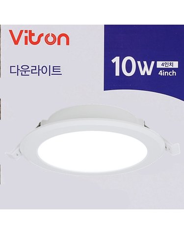 100mm(4인치) 매입등 다운라이트 LED 10W 비츠온 확산형 방습기능 주광색 주백색 전구색