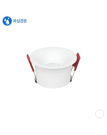 TN-DEL 75mm(3인치) 방습 매입등 다운라이트 LED 10W DC컨버터 화이트