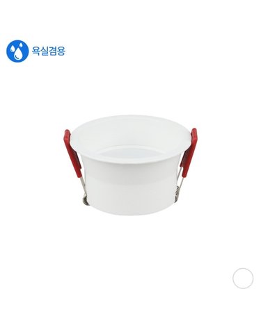 TN-ONS 75mm(3인치) 방습 매입등 다운라이트 딥싱크 LED 8W DC컨버터 화이트