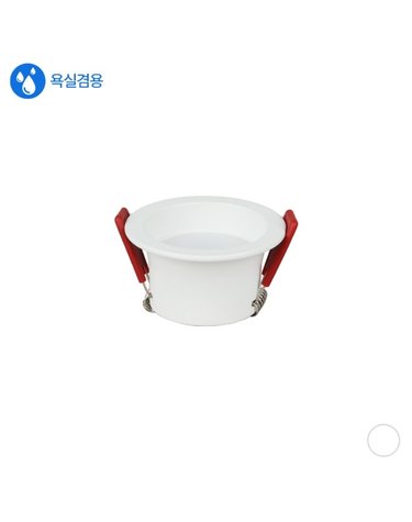 TN-ONS  55mm(2인치) 방습 매입등 다운라이트 딥싱크 LED 5W DC컨버터 화이트
