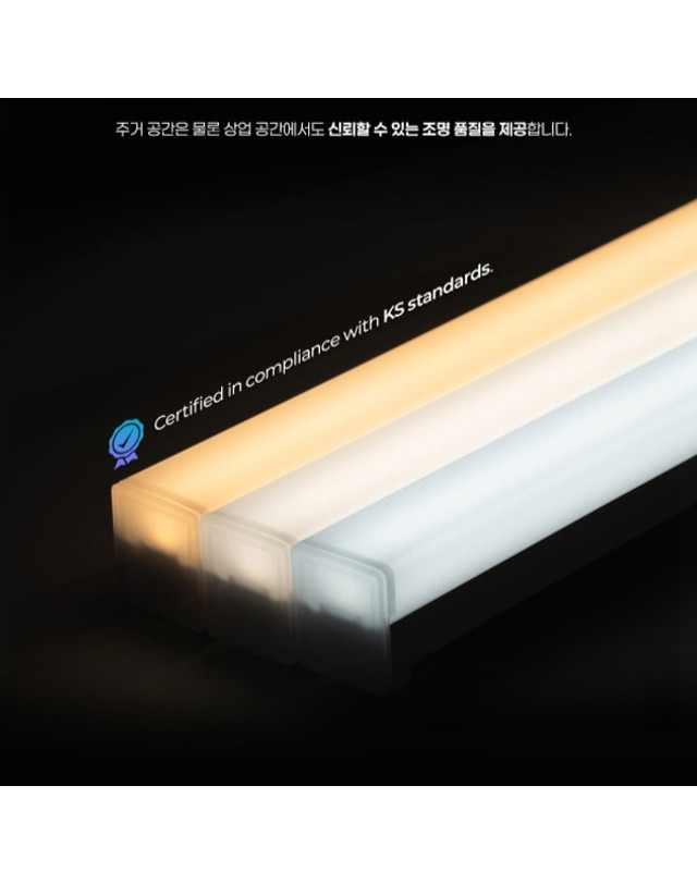 휴빛조명 IOT 디밍 T7조명 삼색변환 레일등 레일조명 60cm LED 20W 착용컷