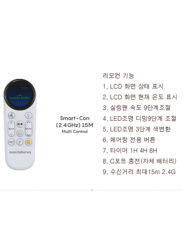 휴빛조명 휴빛 남차 실링팬 조명 매트 골드 날개우드132cm(52인치) 조명 디밍 LED20W 삼색변환 날개일체형 저천장 높이19cm 착용컷