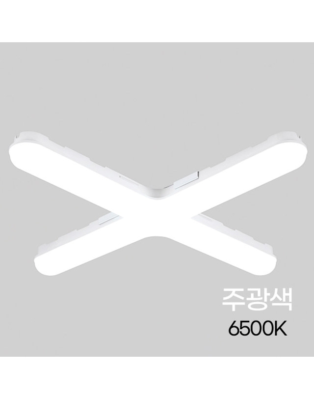 휴빛조명 비츠온 PL 등기구 십자등 조명 LED 60W 주광색 주백색 전구색 착용컷