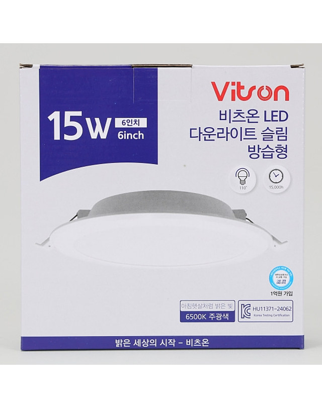 휴빛조명 150mm(6인치) 매입등 다운라이트 LED 15W 20W 비츠온 확산형 방습기능 주광색 주백색 전구색 착용컷