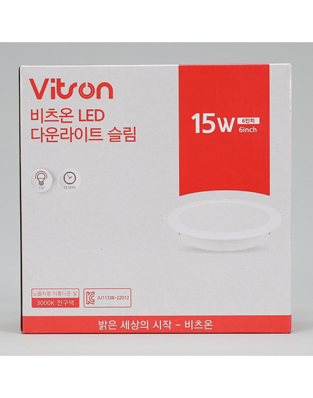 휴빛조명 150mm(6인치) 매입등 다운라이트 LED 15W 20W 비츠온 확산형 방습기능 주광색 주백색 전구색 착용컷