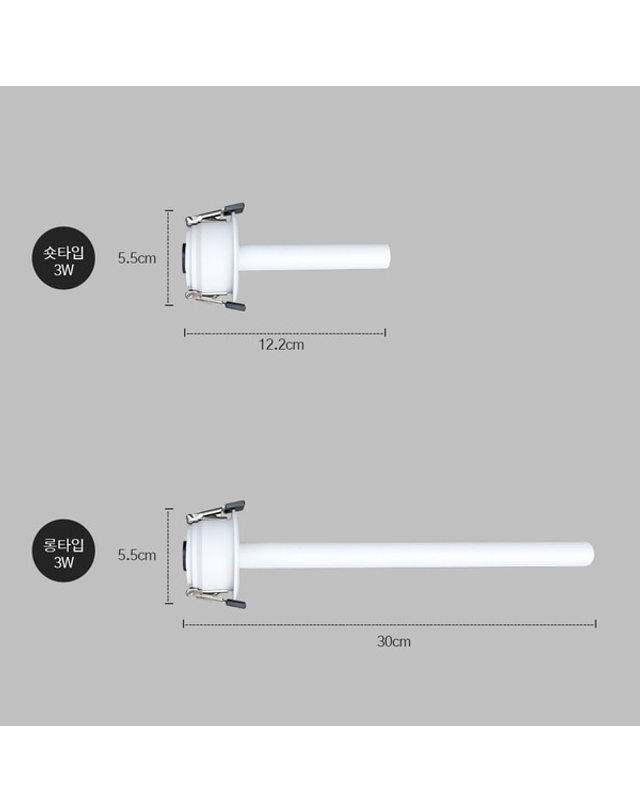 휴빛조명 LP-HAP SLIM 스코프 매입등 타공75mm(3인치) COB LED 3W LONG 매립조명 DC전원 착용컷