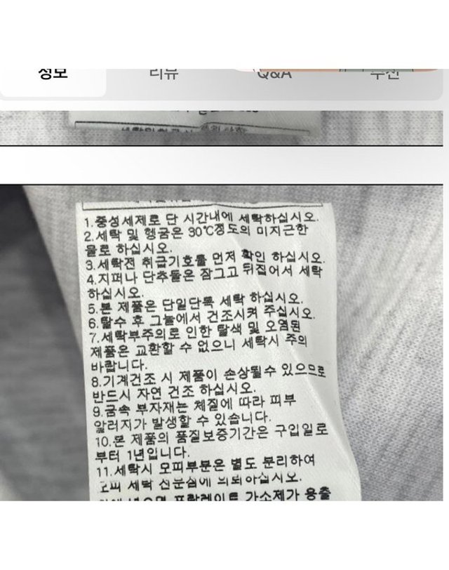 엔비에이키즈 NBA키즈_ [갤러리아] (NBA키즈) CHI 팀로고 7부 티셔츠(K235Z1996P) 착용컷