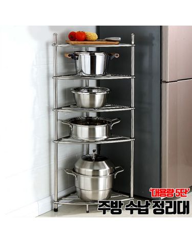 그릇 냄비 팬 정리대 후라이팬 정리대 도마 접시 꽂이[W9BBC2F]
