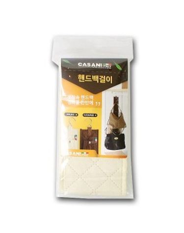 까사니 핸드백 걸이 보관 가방보관팩 가방정리[WFFHO9E]