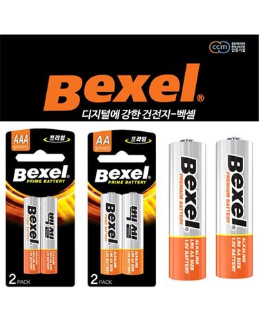 벡셀건전지 (AA / AAA)[W66DA95]