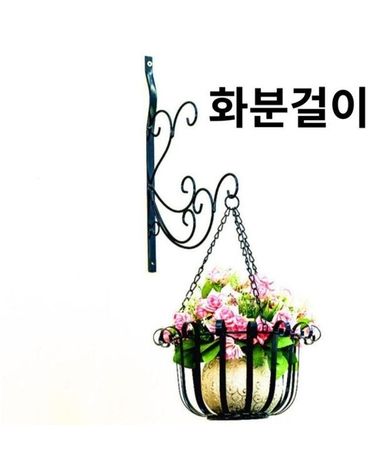 벽고정 철제화분다이 화분받침대 걸이형 화분선반[WF6684F]