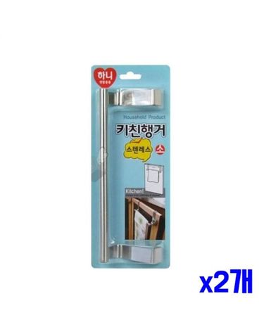 튼튼한 스텐 키친행거 소 x2개 싱크대걸이 수납걸이[WF7E33A]