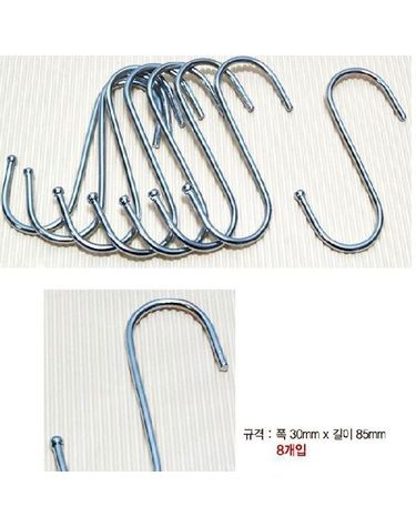 (SM)다용도 S자고리 8P-대 주방걸이 싱크대걸이[W9ECC48]