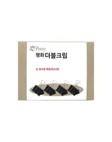 더블클립 블랙 특대 51mm 10개입 피스코리아[WB3ED37]