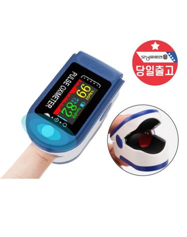 가정용 산소포화도 측정기 맥박/자가진단검사 KC인증[WA0A065]