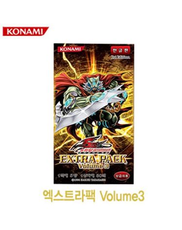 대원미디어 유희왕 부스터팩 엑스트라팩 볼륨3 extra[WC65CA6]