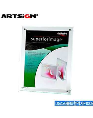 아트사인 DG볼트형액자4x6 F1009 DG ARTSIGN 아[WC65DAC]