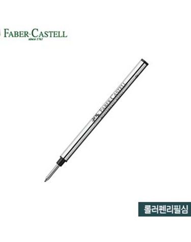 파버카스텔 롤러펜리필심 볼펜 잉크 고급펜 만년필 디[WC903C9]