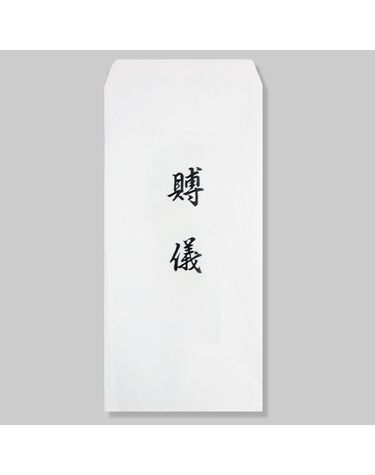 명진 경조봉투 10묶음(부의) 문구 사무용품[WE6E762]
